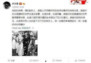 娱乐热门吃瓜事件视频